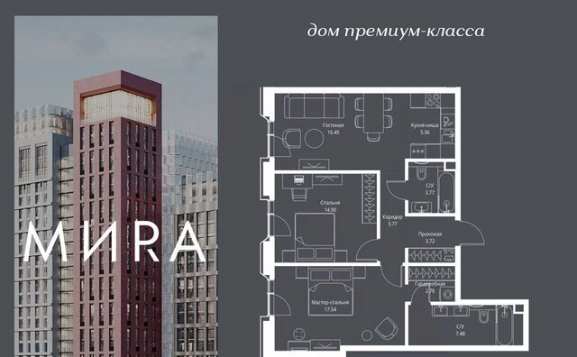 метро Улица Сергея Эйзенштейна фото