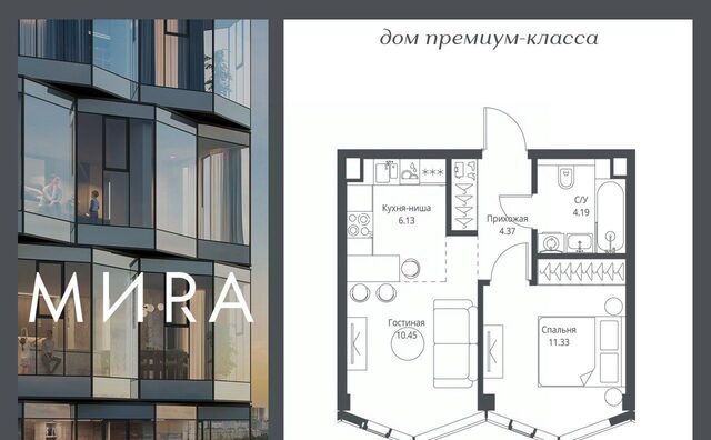 ЖК «Мира» фото