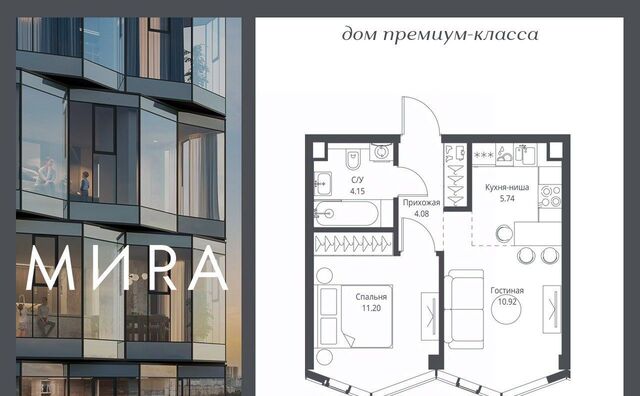 метро Улица Сергея Эйзенштейна фото