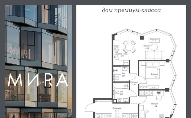 метро Улица Сергея Эйзенштейна фото