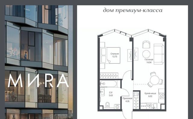 ЖК «Мира» фото