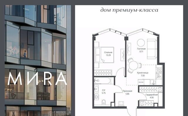 ЖК «Мира» фото