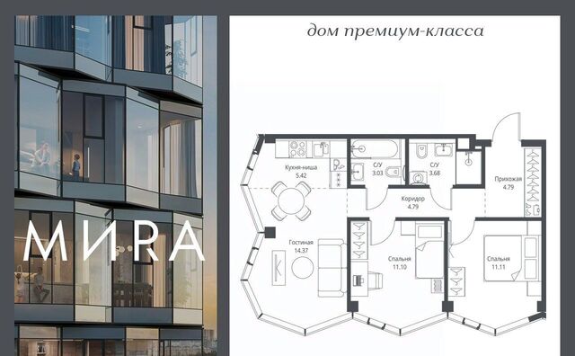 метро Улица Сергея Эйзенштейна фото