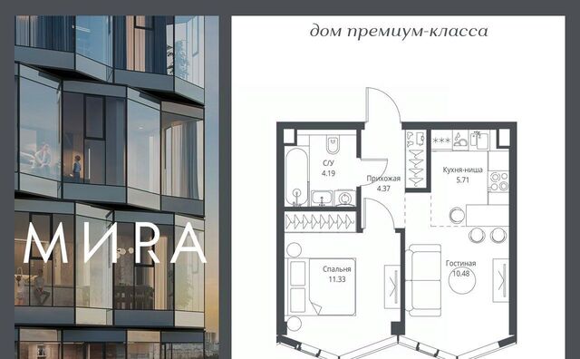 метро Улица Сергея Эйзенштейна муниципальный округ Алексеевский фото