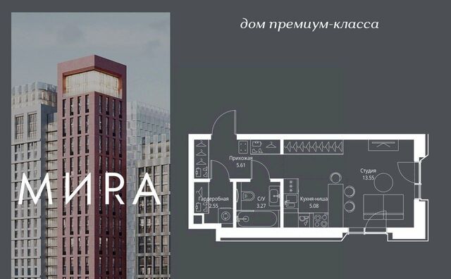 метро Улица Сергея Эйзенштейна фото