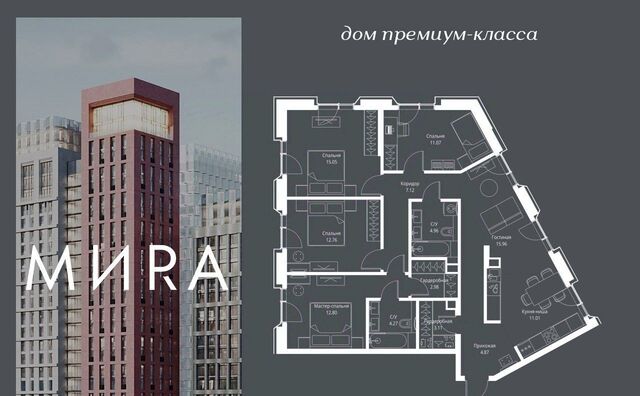 пр-кт Мира 186ас/1 фото