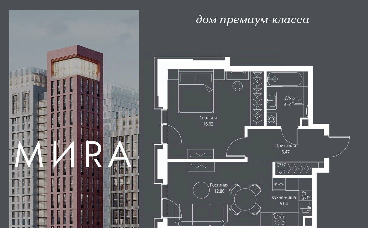 квартира г Москва метро Улица Сергея Эйзенштейна пр-кт Мира 186ас/1 фото 1