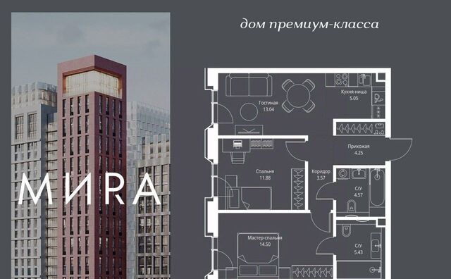 пр-кт Мира 186ас/1 фото