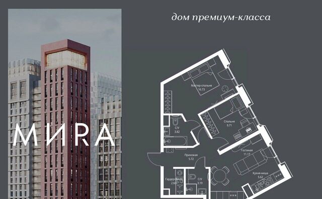 пр-кт Мира 186ас/1 фото