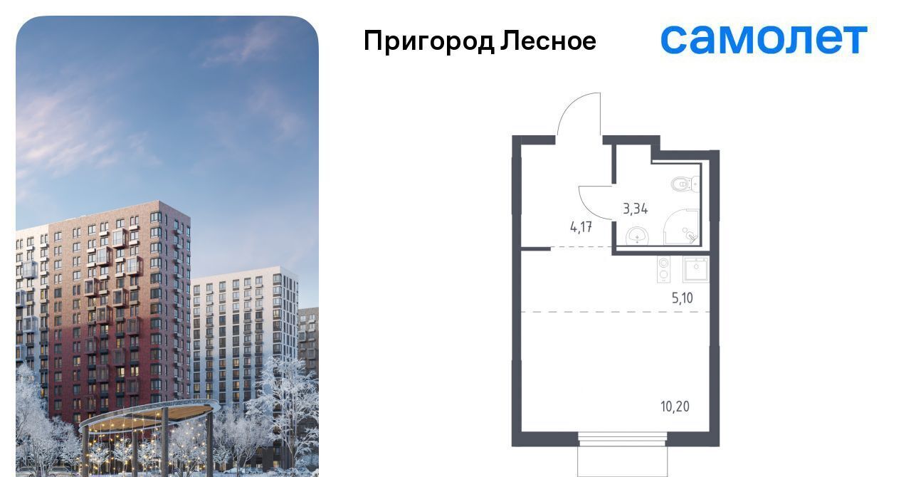 квартира г Видное просп. Василия Мамрова, 4, Зябликово фото 1