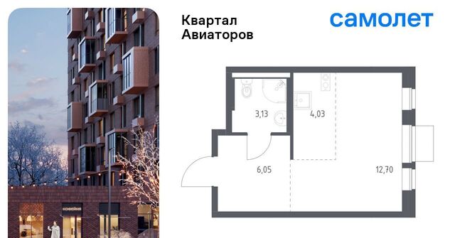 Салтыковская, Квартал Авиаторов жилой комплекс, к 2 фото
