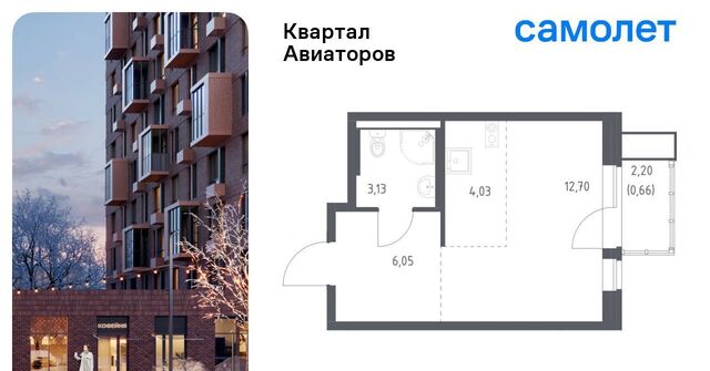 Салтыковская, Квартал Авиаторов жилой комплекс, к 2 фото