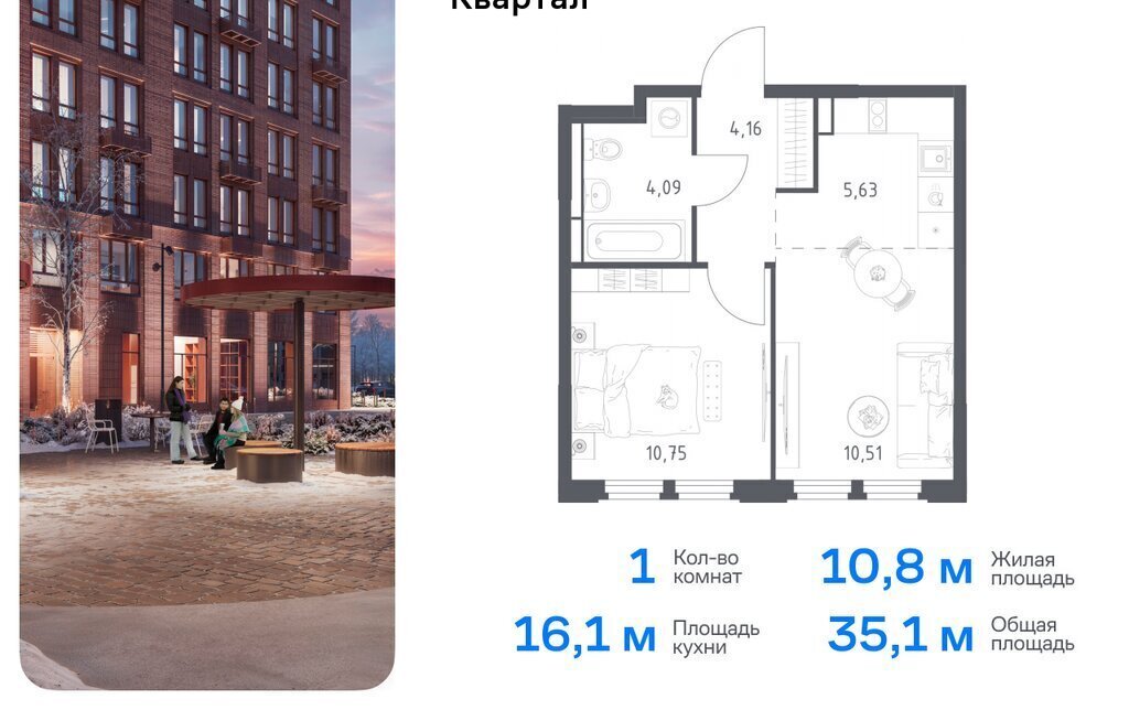 квартира г Королев мкр Юбилейный жилой комплекс Космический Квартал, к 1, Ростокино фото 1