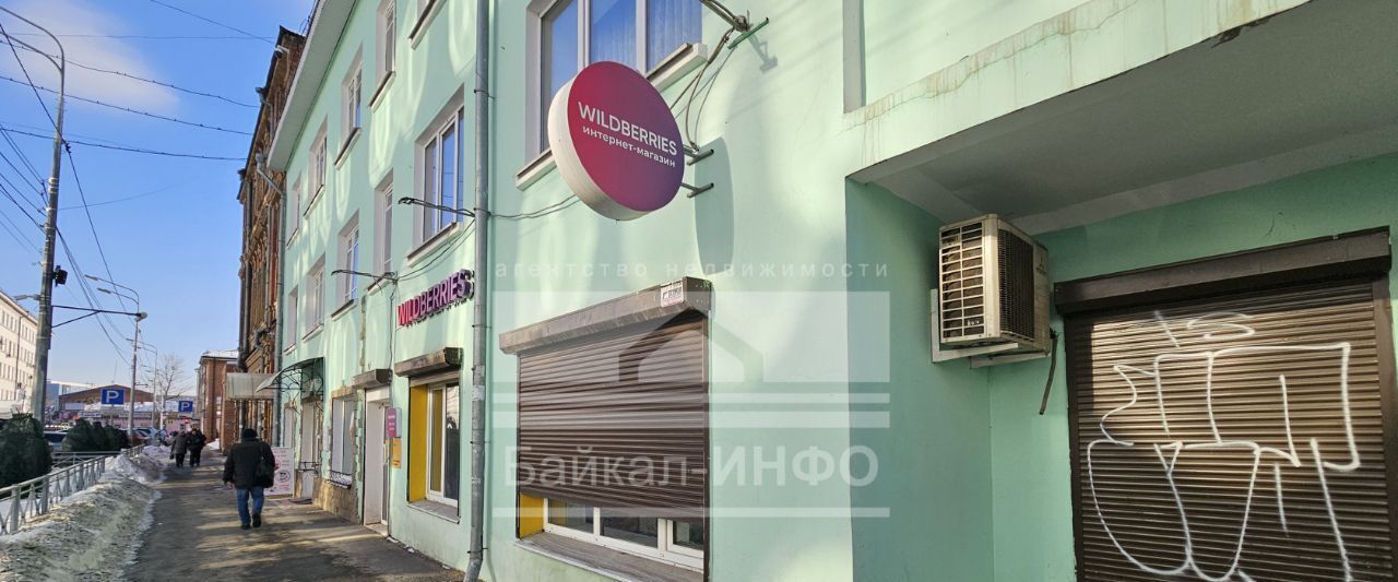 свободного назначения г Иркутск р-н Правобережный пер Пионерский 10 фото 2