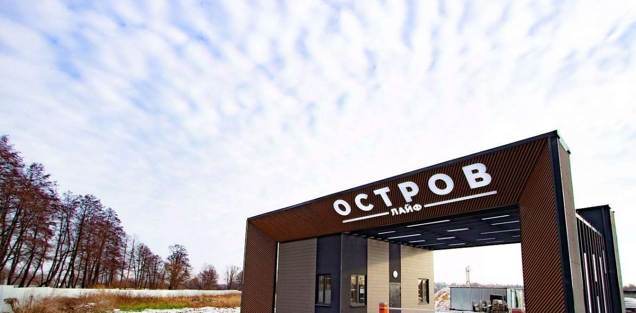 земля г Видное Остров Лайф кп, Домодедовская фото 4