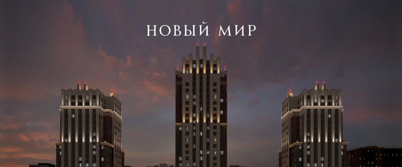 квартира г Новосибирск Заельцовская ЖК «Оскар» фото 15