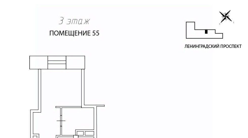 офис г Москва метро Аэропорт пр-кт Ленинградский 47с/2 муниципальный округ Хорошёвский фото 8