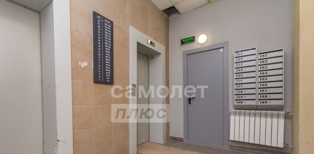 квартира г Уфа р-н Кировский ул Кустарная 19 фото 27