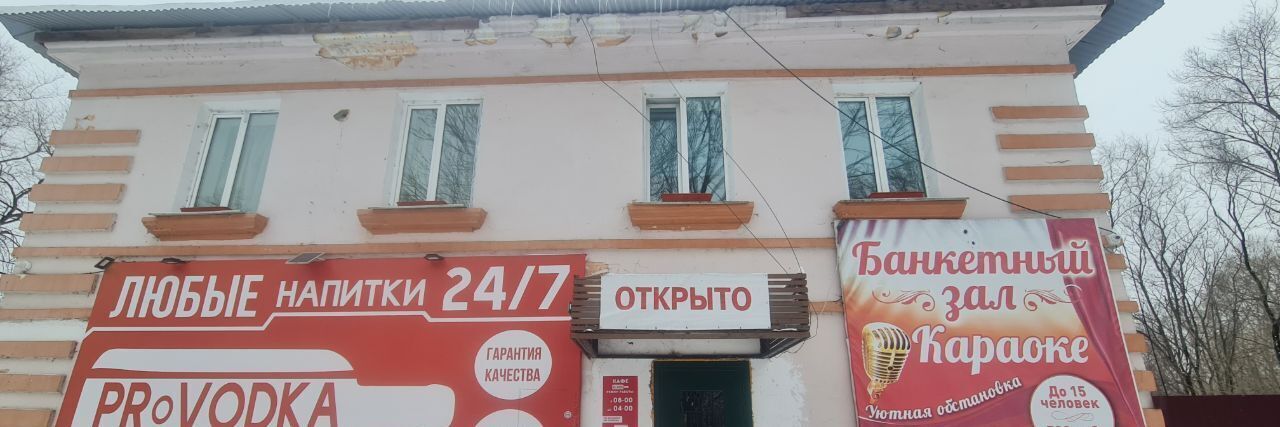 офис г Хабаровск р-н Индустриальный ул Краснореченская 6 фото 4