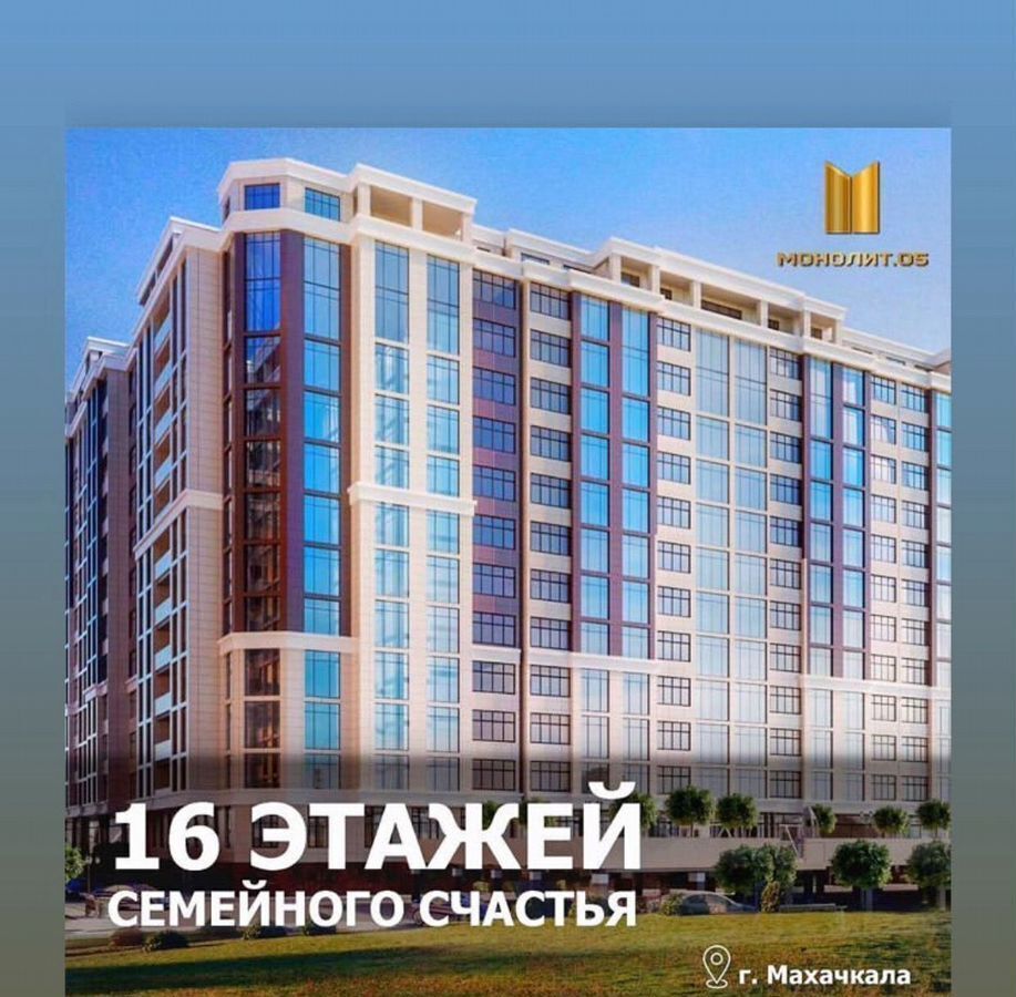 квартира г Махачкала ул Перова 13б р-н Советский фото 8