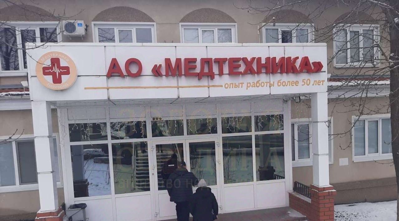 офис г Белгород Восточный ул Гагарина 2а Восточный округ фото 3