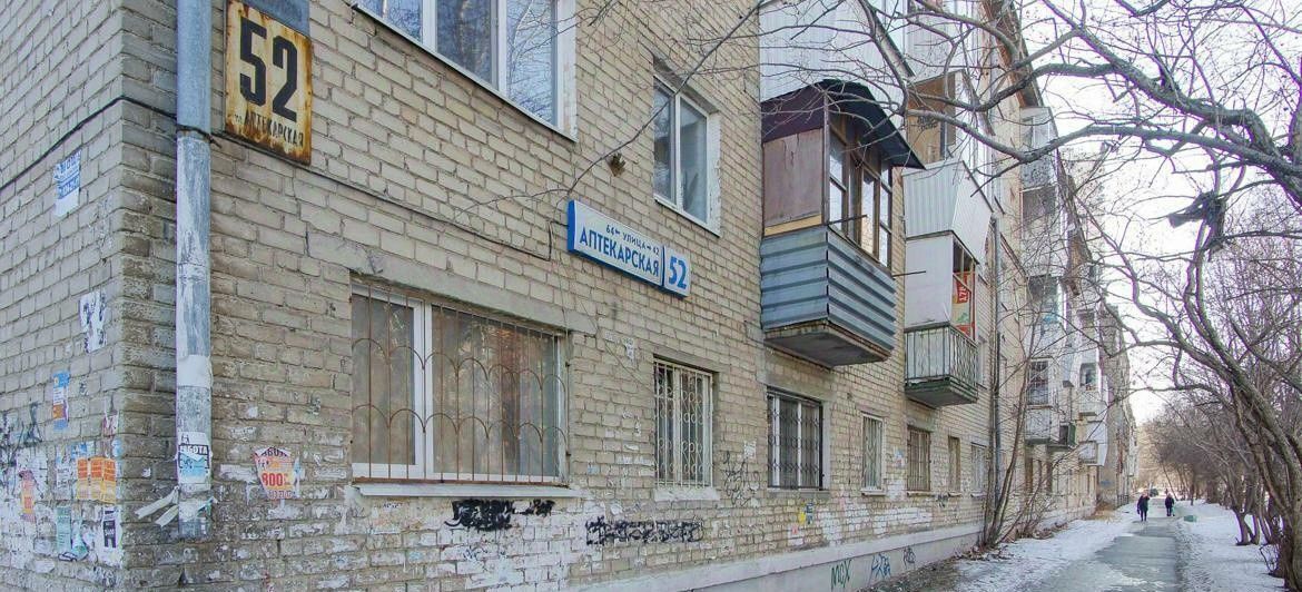 комната г Екатеринбург Ботаническая Вторчермет жилрайон, ул. Аптекарская, 52 фото 18