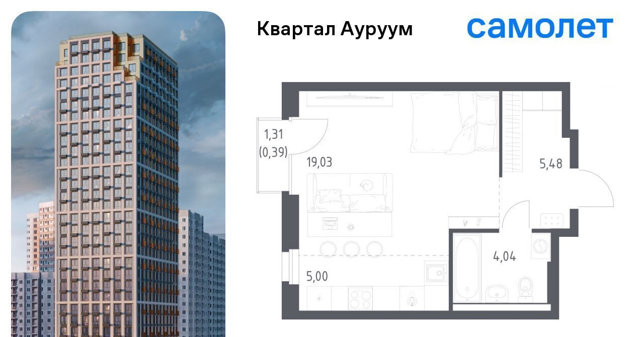квартира г Екатеринбург Машиностроителей Пионерский жилрайон фото 1