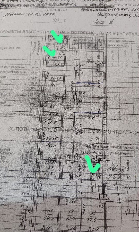 общепит, отдых г Ростов-на-Дону р-н Ленинский ул Серафимовича 37 Доломановская слобода фото 2