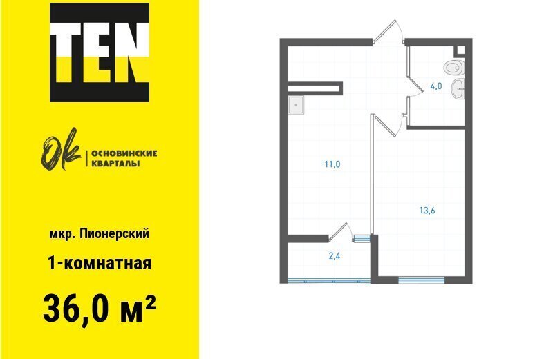 квартира г Екатеринбург Уральская ул Учителей 33 фото 1