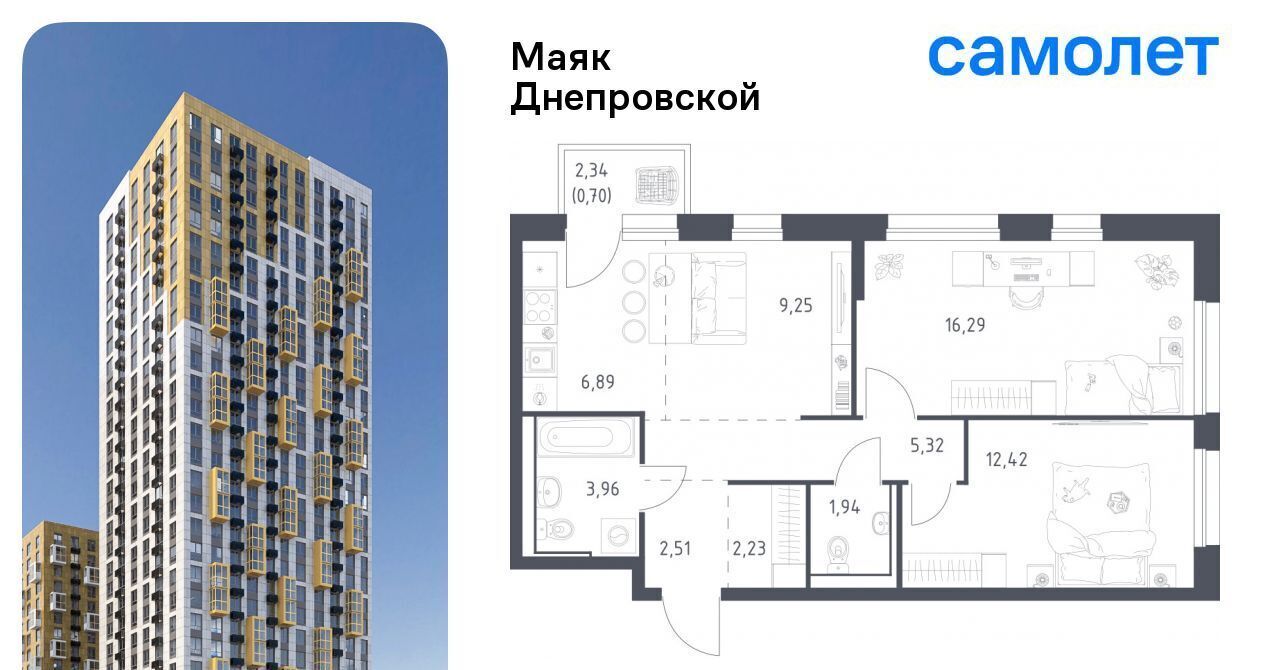 квартира г Владивосток р-н Первореченский ул Днепровская 19 фото 1
