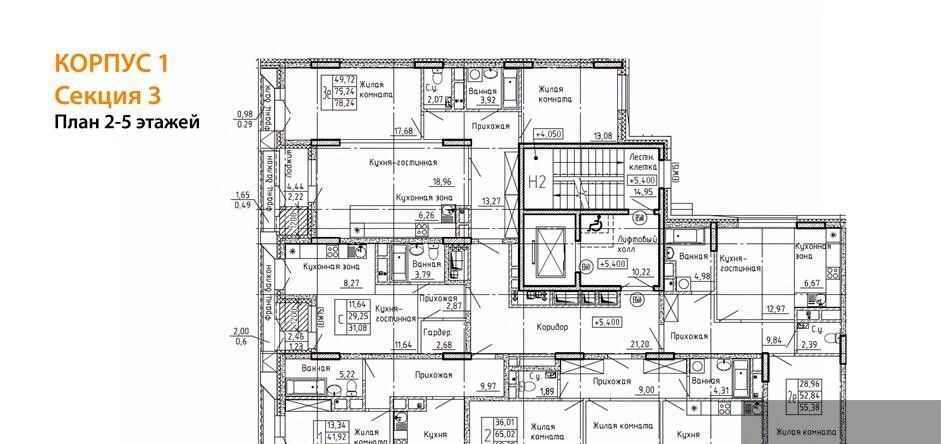 квартира г Воронеж р-н Центральный ул Средне-Московская 60 фото 8
