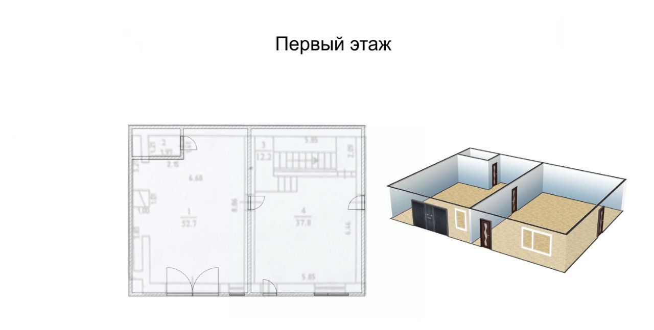 офис г Кемерово р-н Заводский ул Баумана 53/1 фото 2