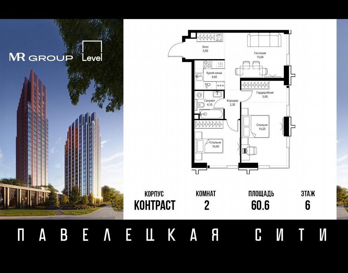 квартира г Москва метро Тульская ул Дубининская 14 з/у 69/1 фото 1