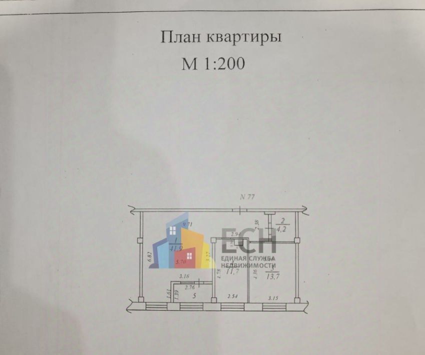 квартира г Тула р-н Пролетарский ул Щегловская засека 30 фото 2