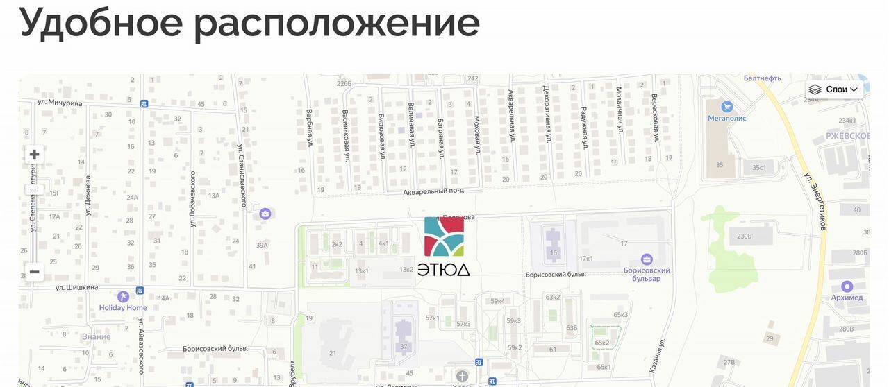 квартира г Калининград р-н Московский ул Поленова 7 квартал «Этюд» фото 10