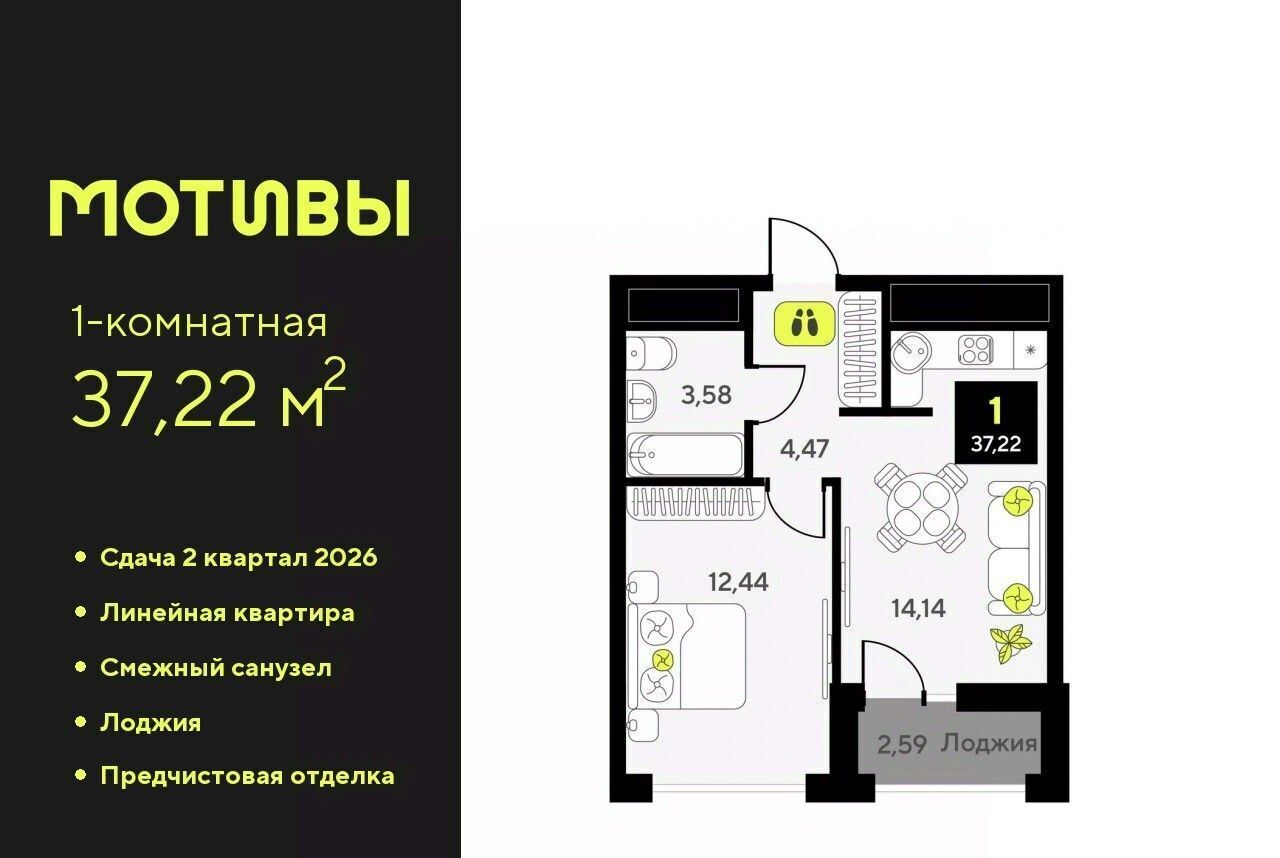 квартира г Тюмень р-н Калининский ул Андрея Приказнова 1 Калининский административный округ фото 1