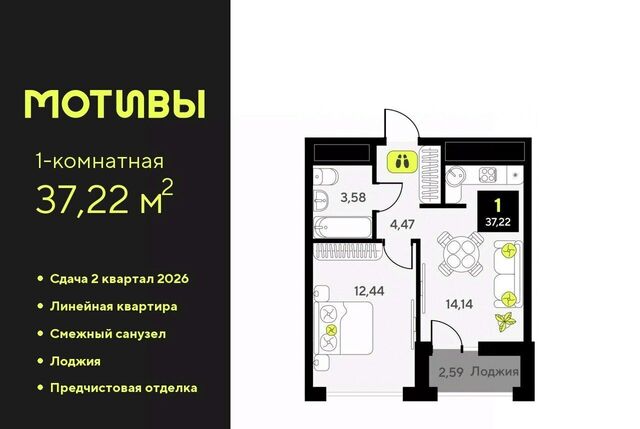 р-н Калининский ул Андрея Приказнова 1 Калининский административный округ фото