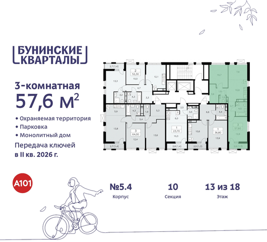 п Сосенское ЖК Бунинские Кварталы метро Улица Горчакова метро Коммунарка дом 2 Сосенское, Ольховая, Бунинская аллея фото