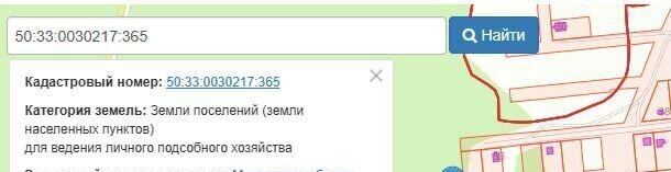 ул Березовая 60 км, г. о. Ступино, Малино, Новокаширское шоссе фото