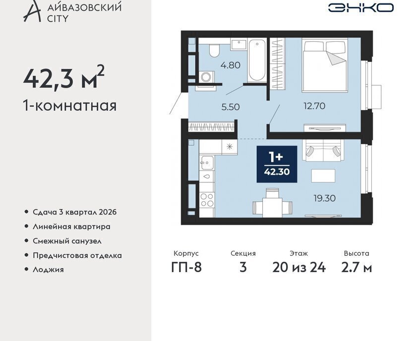 квартира г Тюмень ЖК Айвазовский Центральный административный округ фото 1