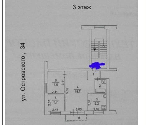 квартира г Челябинск р-н Курчатовский ул Островского 34 фото 2