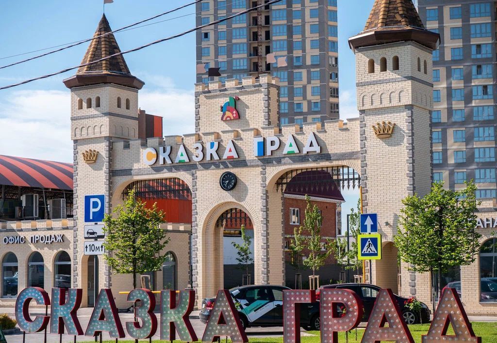 квартира г Краснодар р-н Карасунский ул им. Мачуги В.Н. 166/2 фото 23