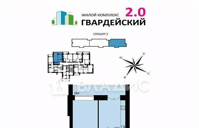 квартира г Владимир р-н Ленинский ул. Родионовка, 14к 1 фото 2