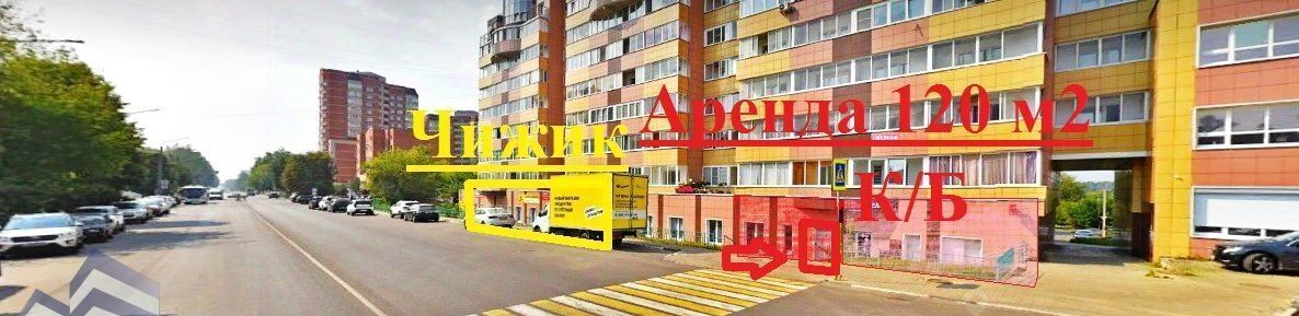 свободного назначения городской округ Богородский г Ногинск ул 3-го Интернационала 86 Партизанская фото 1