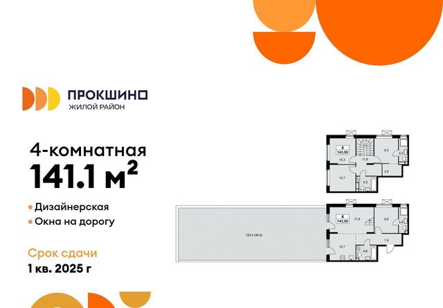 ЖК Прокшино метро Ольховая фото