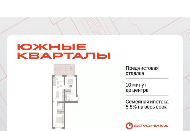 Геологическая Юго-Западный ЖК Южные Кварталы жилрайон фото