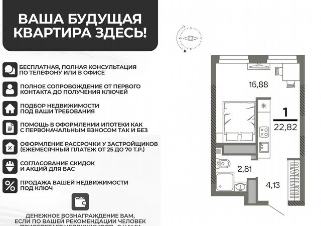 р-н Октябрьский дом 8 ЖК «Северный» фото