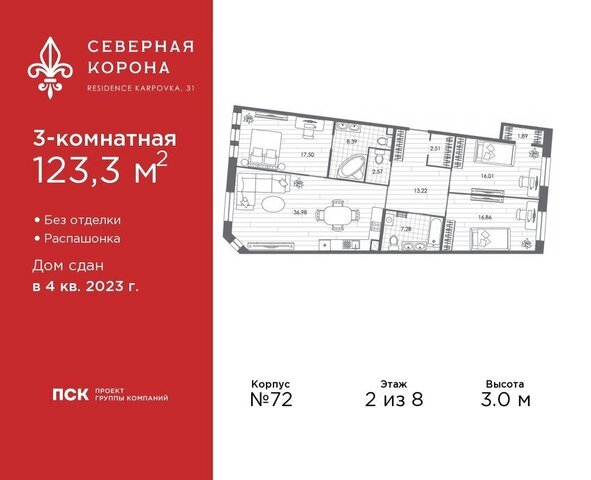 метро Петроградская наб Реки Карповки 31к/1 ЖК Северная Корона округ Чкаловское фото