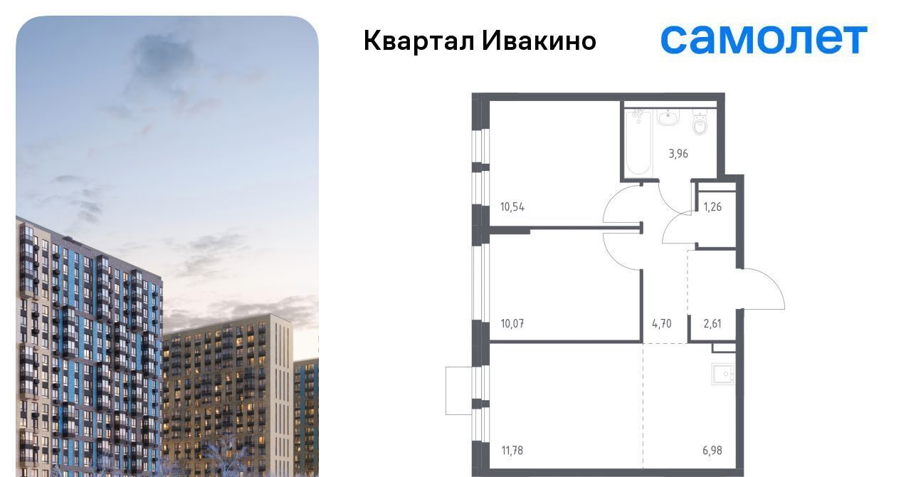 квартира г Химки мкр Ивакино ЖК «Квартал Ивакино» Водники микрорайон Клязьма-Старбеево Ивакино кв-л фото 1