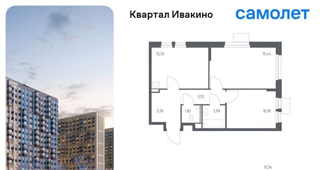 ЖК «Квартал Ивакино» Водники микрорайон Клязьма-Старбеево Ивакино кв-л фото